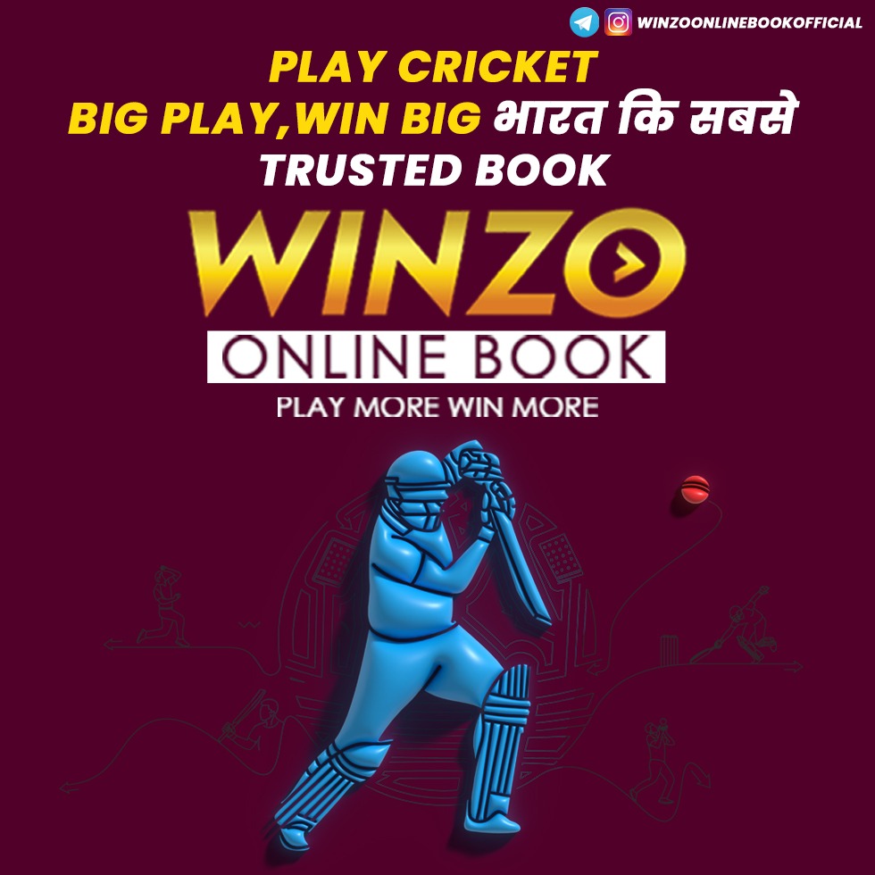 ID Cricket